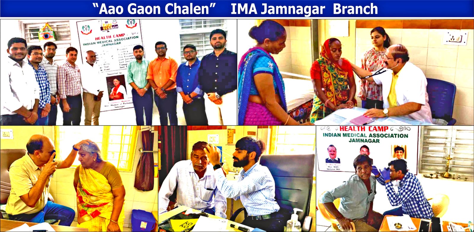Jamnagar Branch village health screening and awareness camp.